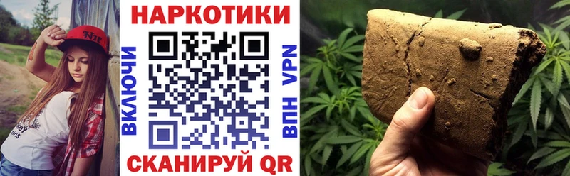 Наркота Кропоткин Амфетамин  Каннабис  Alpha-PVP  Псилоцибиновые грибы  Меф  Cocaine  Гашиш 