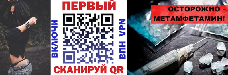 как найти   Кропоткин  shop наркотические препараты  АМФЕТАМИН Premium 
