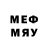 Мефедрон мяу мяу MadRayGaming