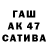МЕТАДОН кристалл Whatever Barre