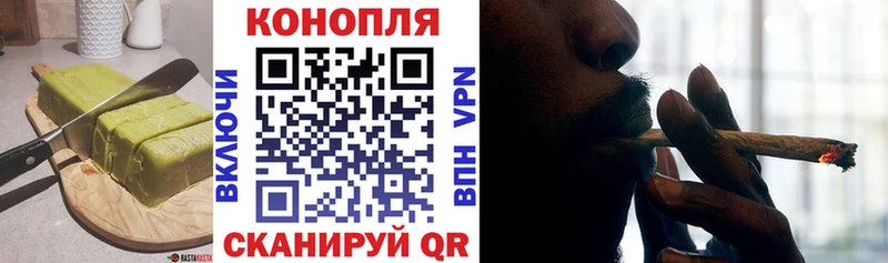 как найти закладки  Кропоткин  Cannafood марихуана 