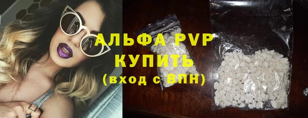 скорость Белокуриха