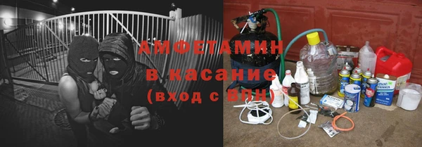 скорость Белокуриха