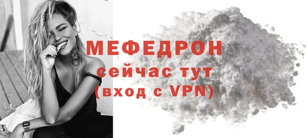 скорость Белокуриха