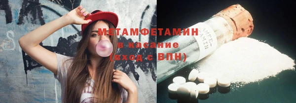 прущие грибы Белоозёрский