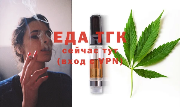 прущие грибы Белоозёрский
