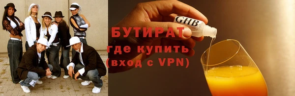 скорость Белокуриха