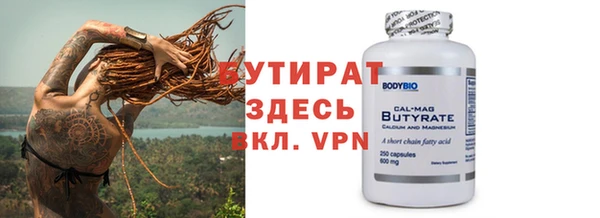 прущие грибы Белоозёрский