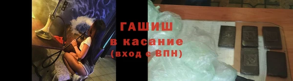 скорость Белокуриха