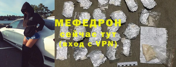 скорость Белокуриха