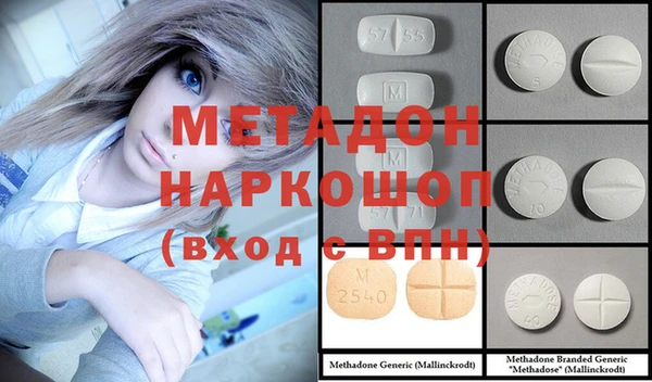 скорость Белокуриха