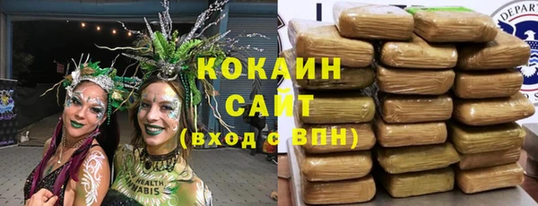 скорость Белокуриха