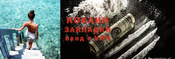 альфа пвп VHQ Покровск