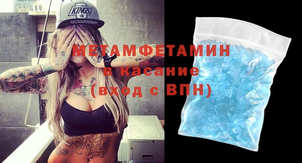 скорость Белокуриха