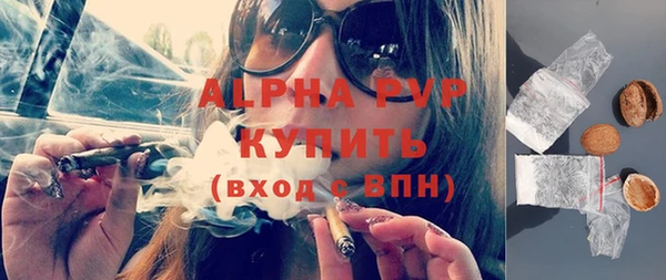 прущие грибы Белоозёрский
