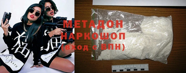 прущие грибы Белоозёрский