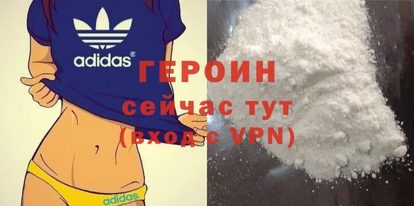 скорость Белокуриха