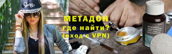 скорость Белокуриха