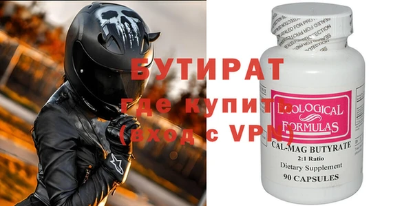 прущие грибы Белоозёрский