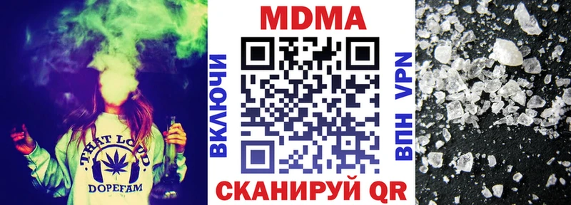 ОМГ ОМГ ТОР  Кропоткин  МДМА Molly 