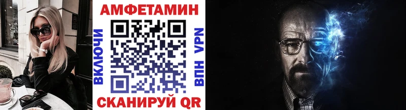 Первитин мет как найти наркотики Кропоткин