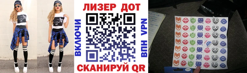 купить закладку  Кропоткин  Марки 25I-NBOMe 1,5мг 