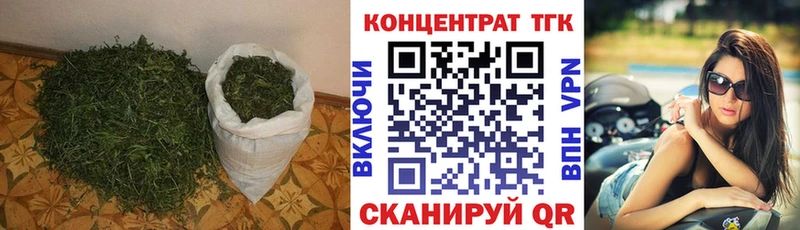 Дистиллят ТГК Wax где можно купить наркотик Кропоткин